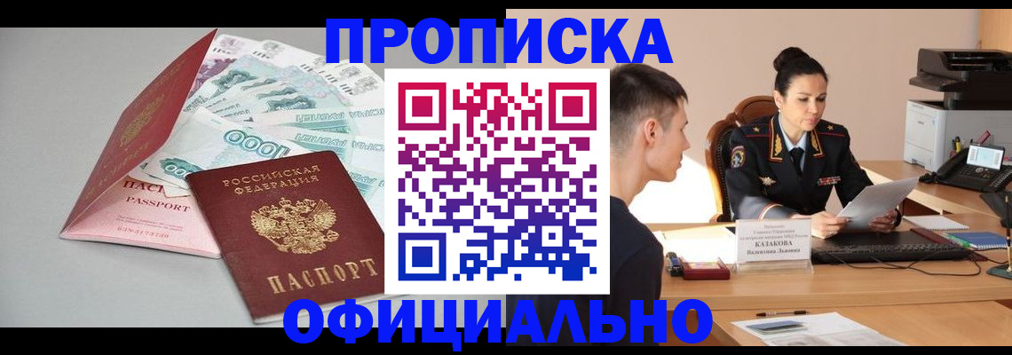 поиск собственника для регистрации в Аше