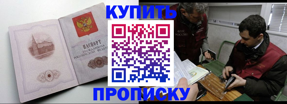 регистрация для гимназии в Аше
